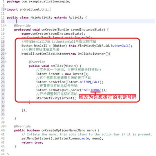 eclipse�Ԓ����ܛ��ʹ�÷���