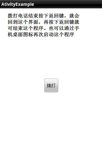 eclipse�Ԓ����ܛ��ʹ�÷���