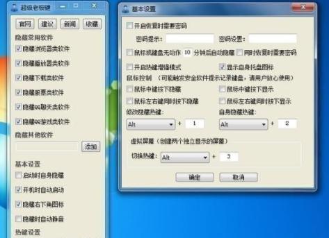 �����ϰ��I��ʹ�÷���