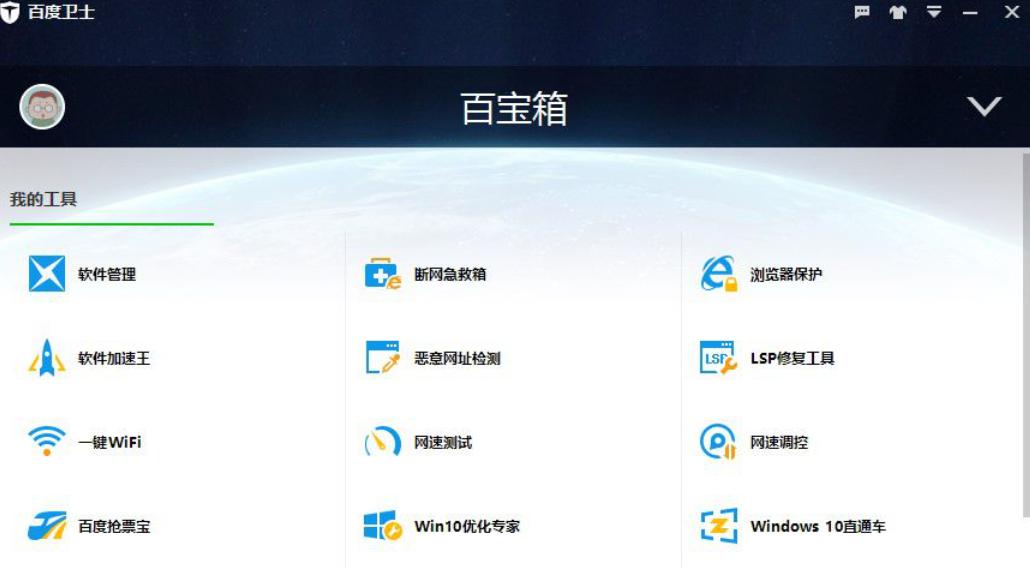 �ٶ��lʿ��ô��