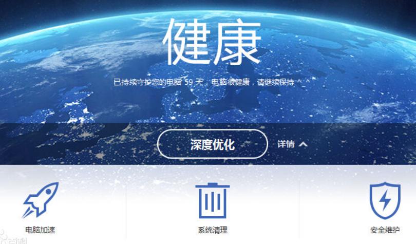 �ٶ��lʿ��ô��