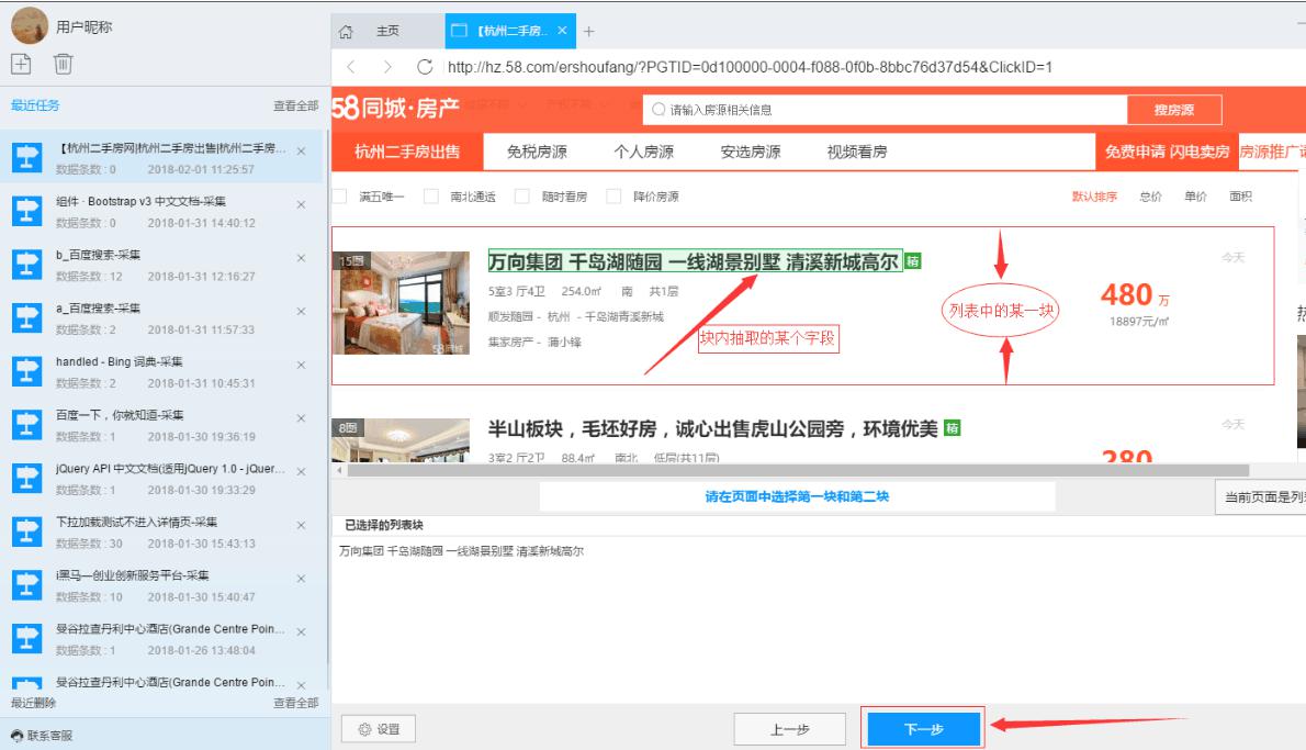 ����ɼ����پW(w��ng)