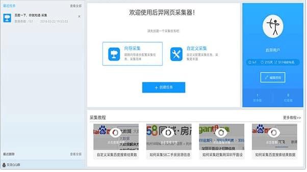 ����ɼ����پW(w��ng)