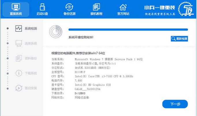 С��һ�I�b�C(j��)