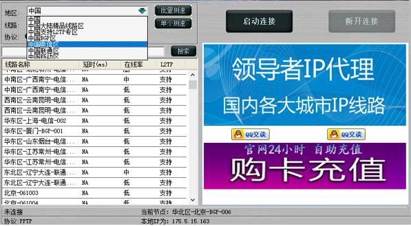 �I(l��ng)��(d��o)��ip����