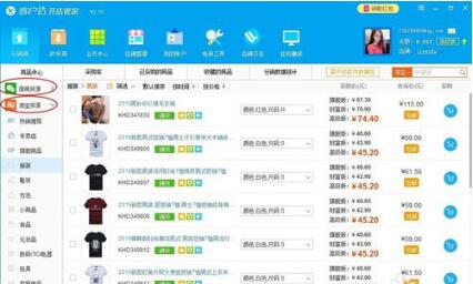 �͑��_�_��ܼ҈D��ʹ��ȫ����