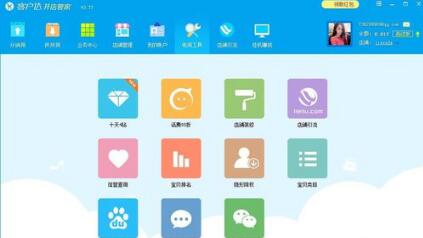 �͑��_�_��ܼ҈D��ʹ��ȫ����