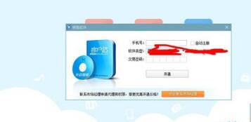 �͑��_�_��ܼ҈D��ʹ��ȫ����