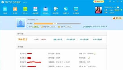 �͑��_�_��ܼ҈D��ʹ��ȫ����