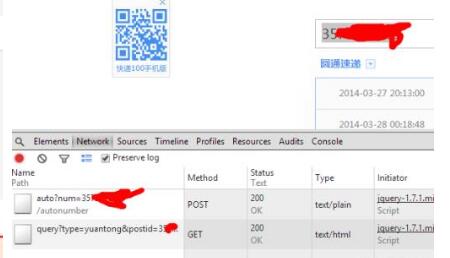 ���f��ԃ�Ԅ��R�e��˾