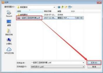 Ѹ�������O��PDF�D(zhu��n)Word�D(zhu��n)�Q���O�ٰ�
