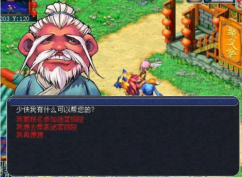 �����Ԍm����