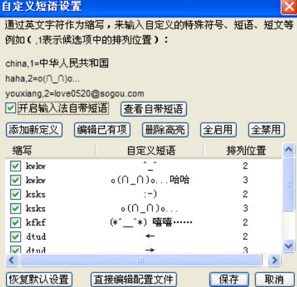 �ѹ���Pƴ�����ݔ�뷨