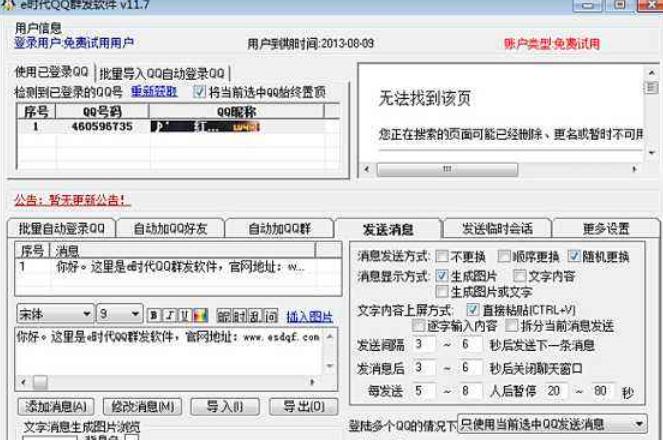 e�r��QQȺ�l��