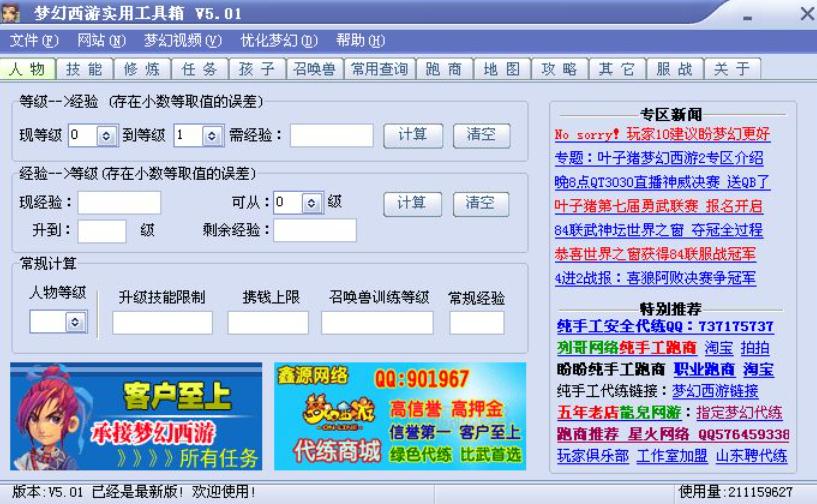 ��(m��ng)���������̹���