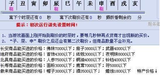 ��(m��ng)���������̹���