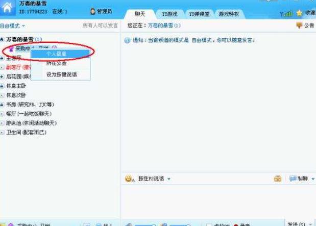 ҕ�l�������dyy�Z��