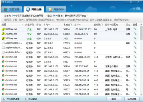 360�����O(ji��n)�������������d���bʹ�ý̳�