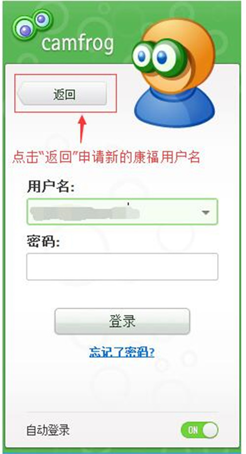 Camfrog Video Chat �����Ї� 6.7.356 ���İ����d���bʹ�ý̳� 