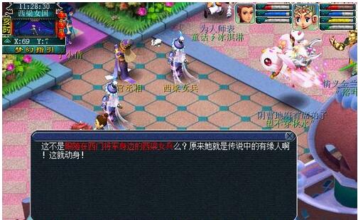 ����Ů��������