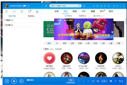 �ṷ�������dMP3��ʽ���������̳�