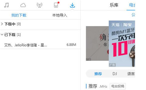 �ṷ�������dMP3��ʽ���������̳�