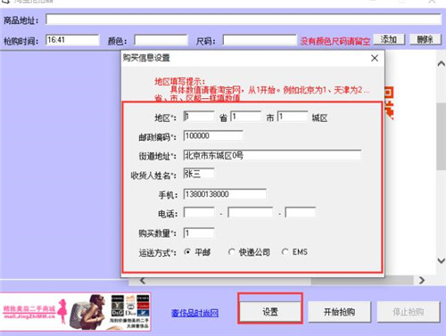 �Ԍ��뚢������ 1.0 �Gɫ�� ���d���bʹ�ý̳�