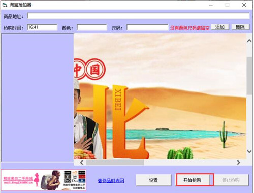 �Ԍ��뚢������ 1.0 �Gɫ�� ���d���bʹ�ý̳�