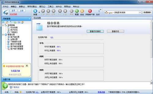 �W�ɰ�Ѹ�����d���bʹ�ý̳�