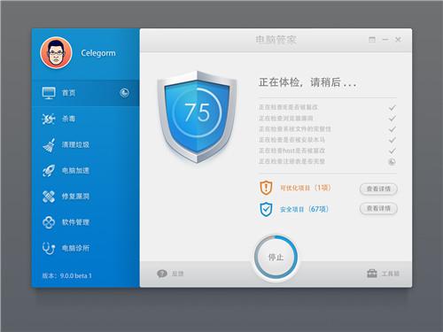 �vӍ��X�ܼҿ��Ԛ�����