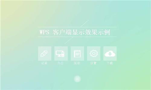 ��PowerPoint�в���ҕ�l�ăɷN����