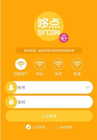 1600����У�ϾW(w��ng)���xAPP&mdash;���c(di��n)�����Ї�(gu��)У�@�Ј�(ch��ng)(li��n)��