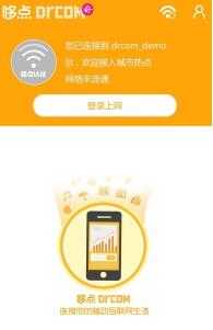 1600����У�ϾW(w��ng)���xAPP&mdash;���c(di��n)�����Ї�(gu��)У�@�Ј�(ch��ng)(li��n)��