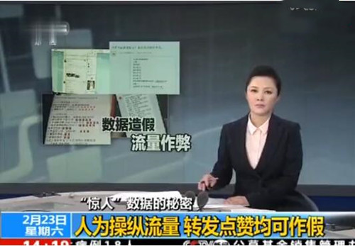 �������Ǳ���ҕ�ع�΢��ˢ�uՓ