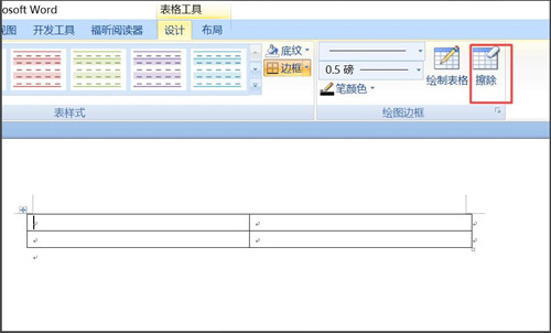 �������word��Ƥ�������񾀼�word�vʷ�v��