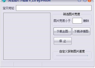 �Ԍ��DƬ���d��ܛ�����]��ʹ�÷���
