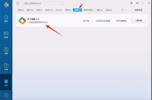 �������sܛ������