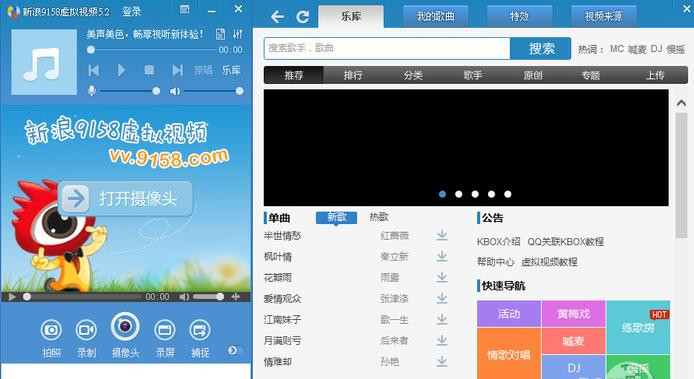 9158ҕ�l���d���bʹ�ý̳�