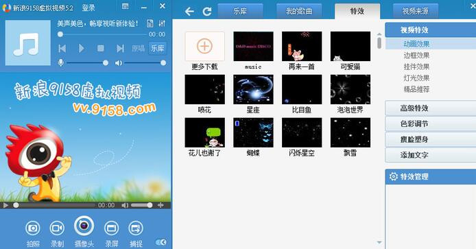 9158ҕ�l���d���bʹ�ý̳�