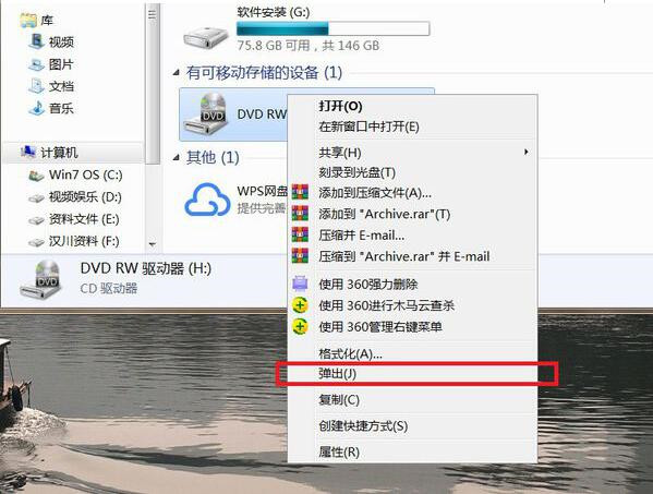 DVD�������d���bʹ���Լ���X���Ӵ��_DVD�ӽ̳�