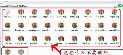 MAME�֙Cģ�M���O�ò����̳�