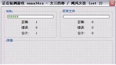 MAME�֙Cģ�M���O�ò����̳�