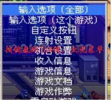 MAME�֙Cģ�M���O�ò����̳�