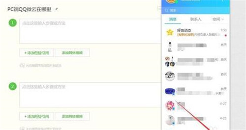 qq�W�jӲ�P��δ��_�̳�