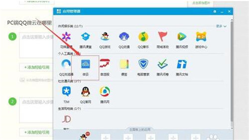 qq�W�jӲ�P��δ��_�̳�