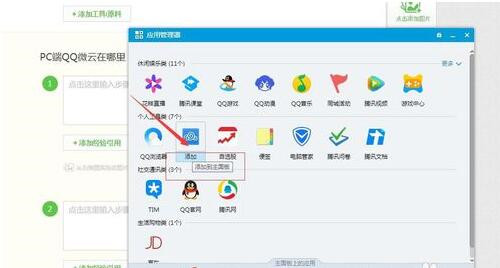 qq�W�jӲ�P��δ��_�̳�