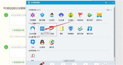 qq�W�jӲ�P��δ��_�̳�