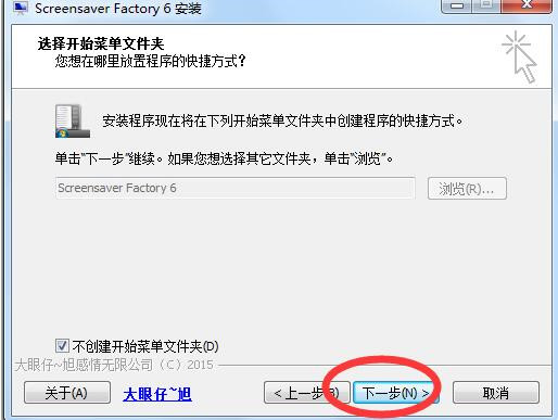 Screensaver Factory 6���d���b�̳�