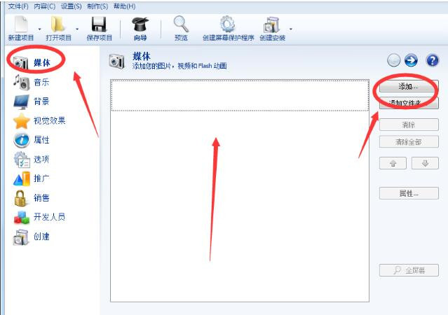 Screensaver Factory 6���d���b�̳�