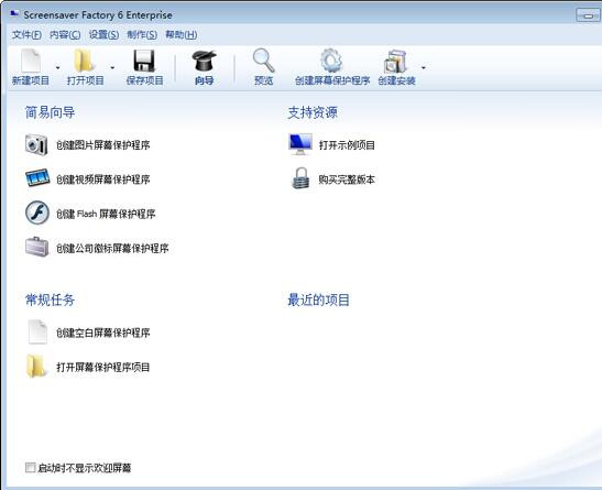 Screensaver Factory 6���d���b�̳�